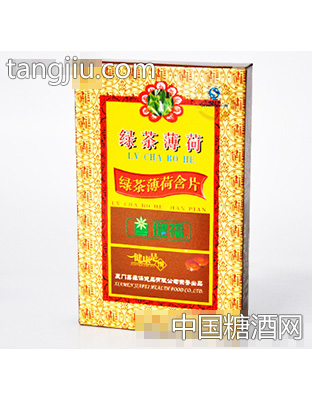 健福绿茶薄荷含片