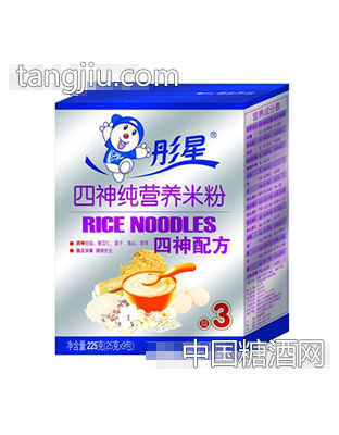 彤星四神纯营养米粉