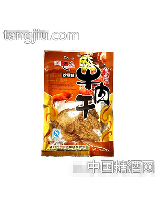 35g、60g沙嗲牛肉干