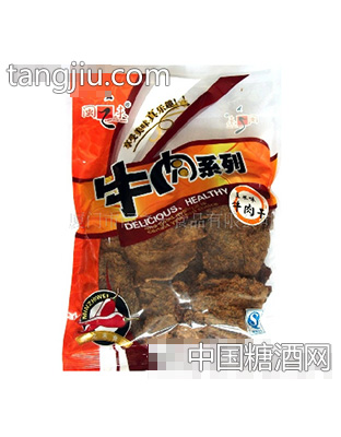 散装玉米牛肉干