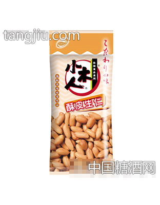 酥皮生仁