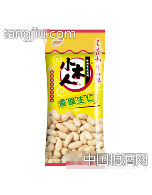 香脆生仁