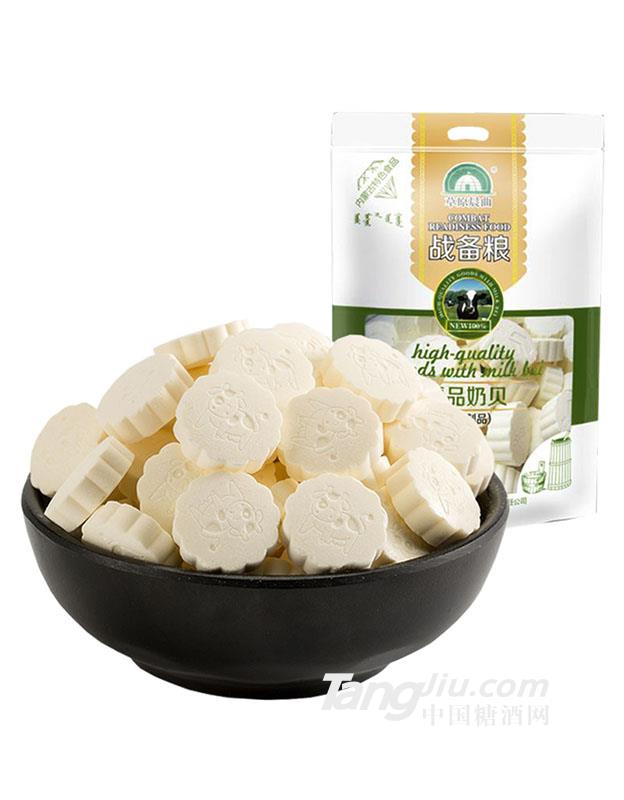 草原晨曲战备粮战备粮奶贝原味250g