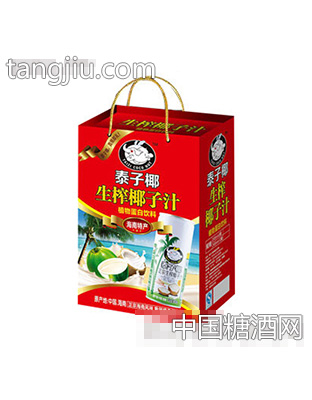 泰子椰生榨椰汁245ml礼盒