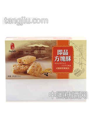 泰昇方块酥（胚芽芝麻味）