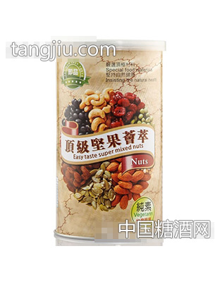 泰昇级坚果荟萃小