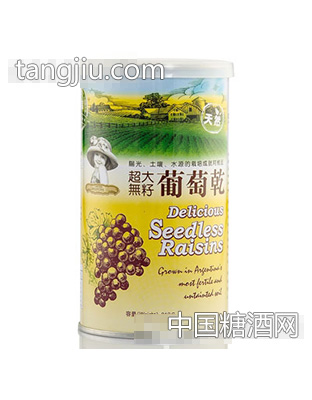 泰昇超大无籽葡萄干小