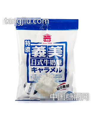 泰昇義美特浓牛奶糖