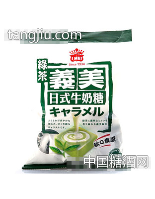 泰昇義美绿茶牛奶糖