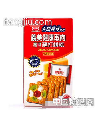 泰昇义美健康取向起司苏打饼干