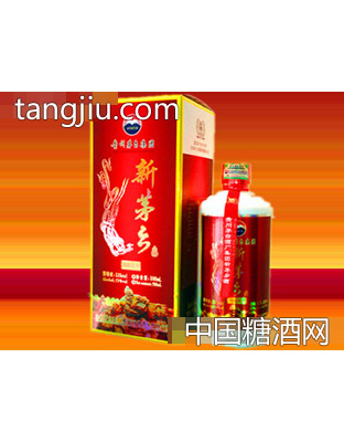 新茅乡（特制酱香）