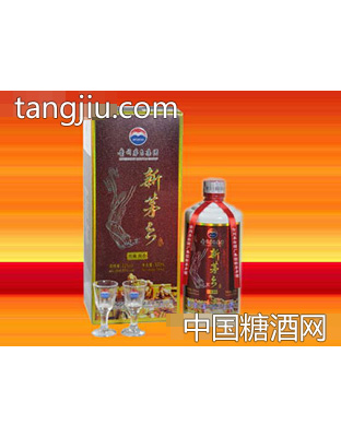 新茅乡（窖藏酱香）