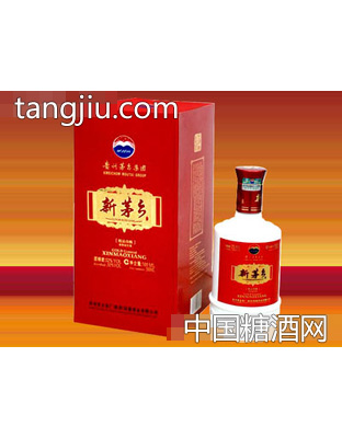 新茅乡（精品佳酿）