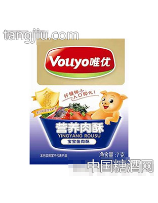 唯优营养鱼香肉酥