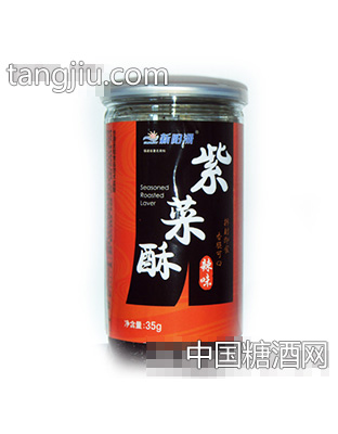 新阳洲30克紫菜酥（辣味）