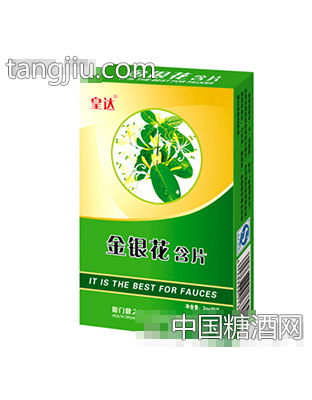 皇达牌金银花润喉含片