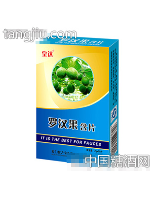 皇达牌罗汉果润喉含片