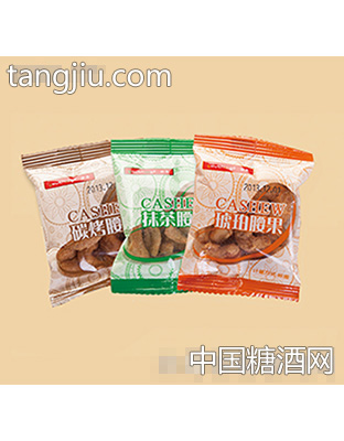 南泰腰果系列