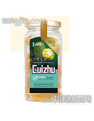 翠竹园菠萝蜜果脯200g