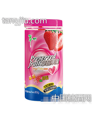 翠竹园草莓果脯80g