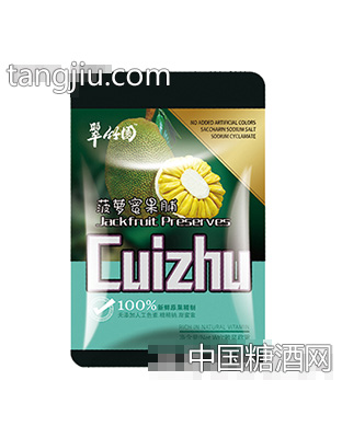 翠竹园菠萝蜜果脯