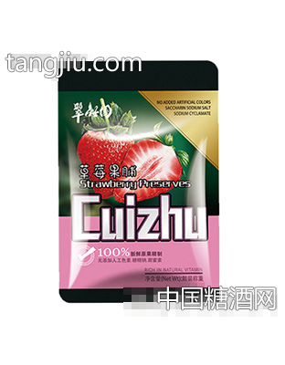 翠竹园草莓果脯