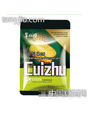 翠竹园凤梨果脯