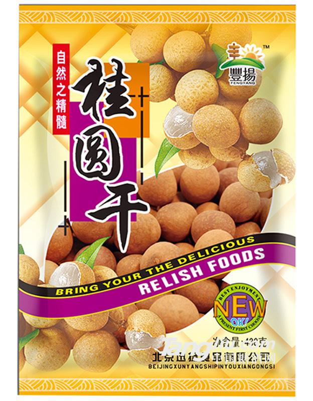 福建蒲田特产桂圆干
