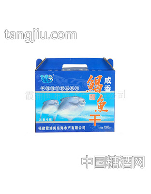 咸香鲳鱼大礼盒