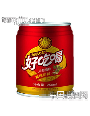 山姆大叔好吃喝250ml