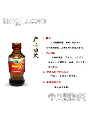 红山姆单品功效