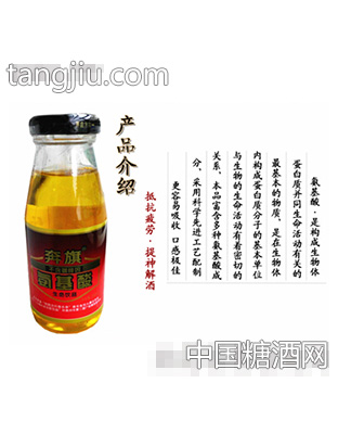 奔旗氨基酸介绍