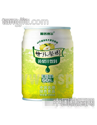 246ml易拉罐世外梨园黄梨汁饮料