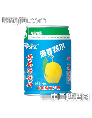 246ml易拉罐夏普赛尔黄梨汁饮料