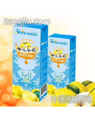 利乐包黄梨汁饮料厦普赛尔