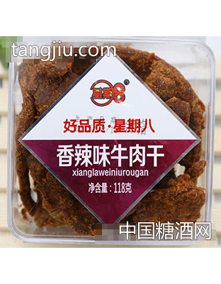 118g香辣牛肉干