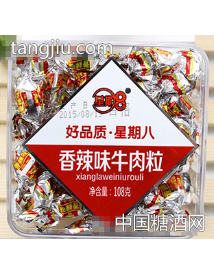 108g香辣牛肉粒