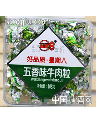 108g五香牛肉粒