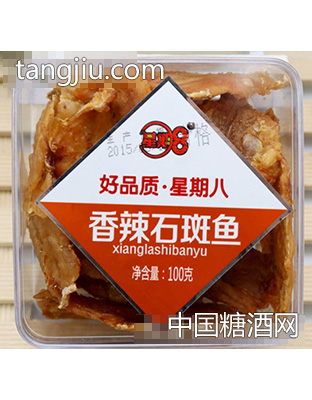 100g香辣石斑鱼
