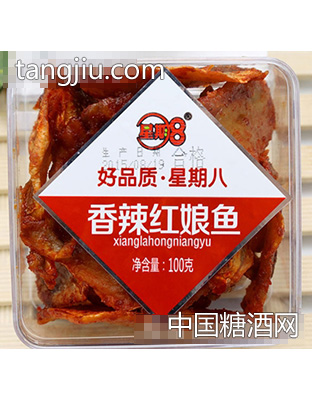 100g香辣红娘鱼