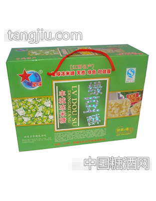 冻米糖绿豆酥