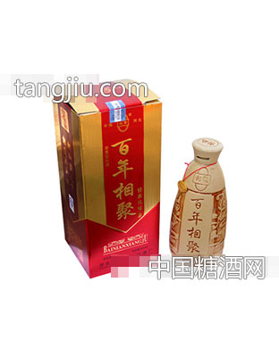 百年相聚