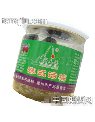 新人景泰式话梅
