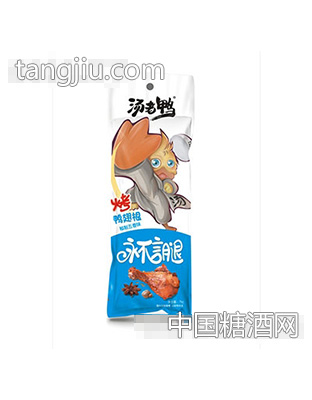 75g烤鸭翅根五香味