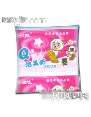 欣然Q泡果奶