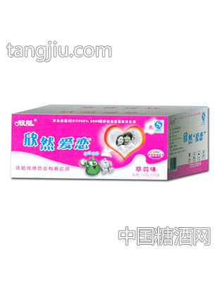 欣然爱恋