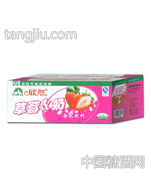 欣然草莓奶