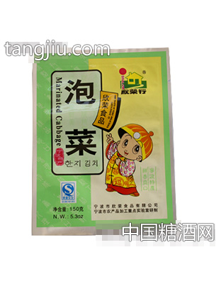 雪菜150g