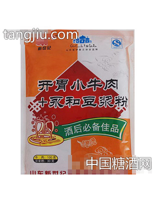 开胃小牛肉