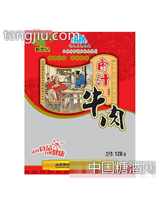新世纪卤汁牛肉